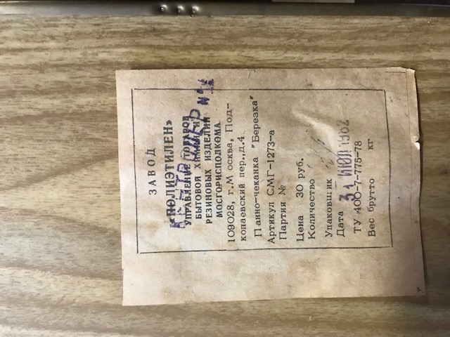 Vintage UDSSR Bild auf Holz geritzt