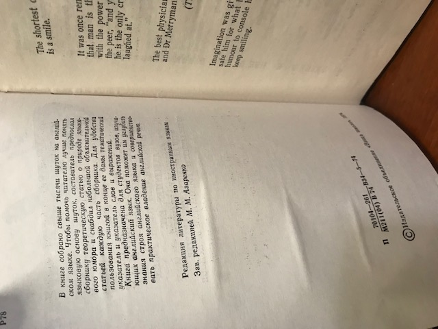 Language and Humor, 1974