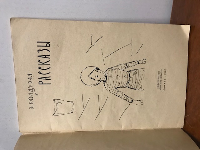 E. Caldwell, Short Stories