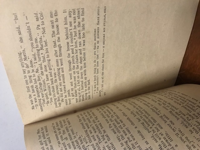 E. Caldwell, Short Stories