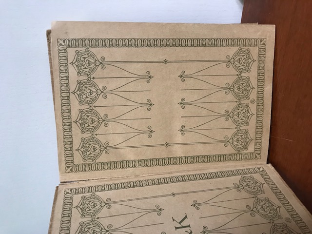 Realienbuch, Kahnmeyer