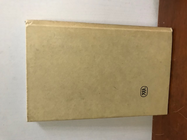 Lehrbuch des Schachspiels , Maiselis