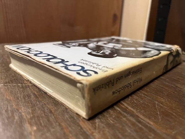 Scholochow, Erzählungen und Publizistik