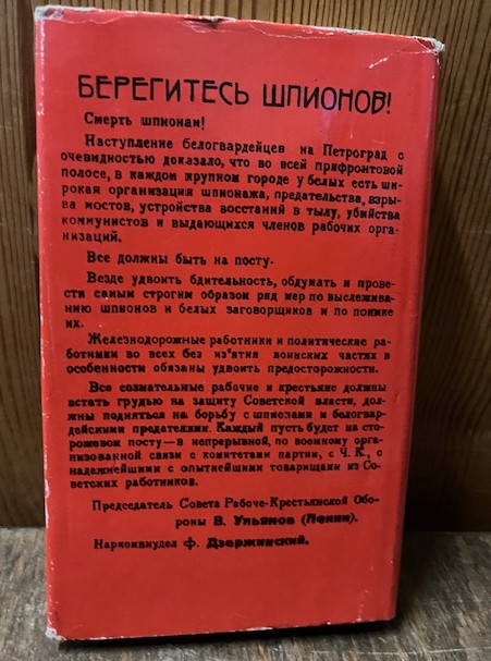 Feliks Dzierzynski, Biographie