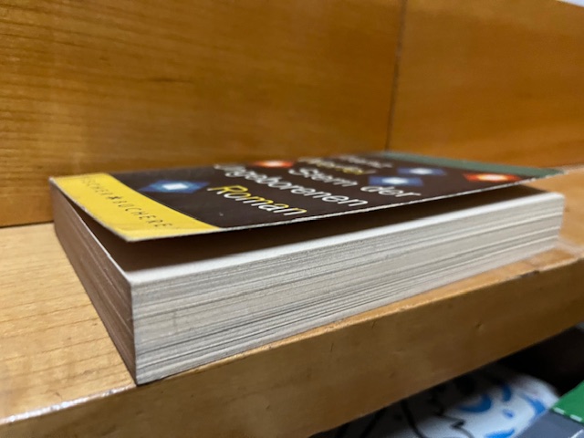 Stern der Ungeborenen, Werfel