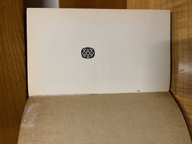 Stern der Ungeborenen, Werfel